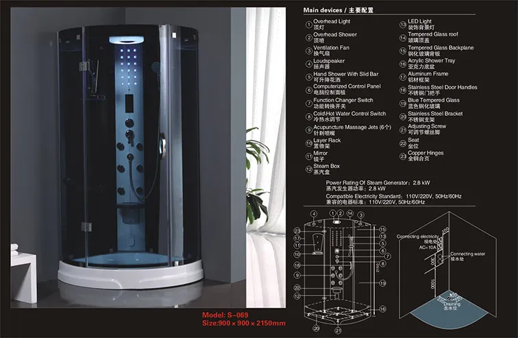 Double-person Steam Room