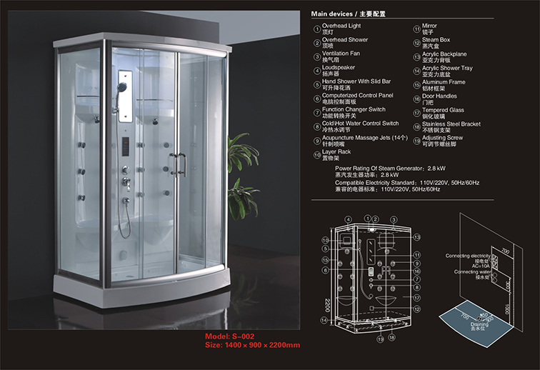 ST0104 豪华系列
