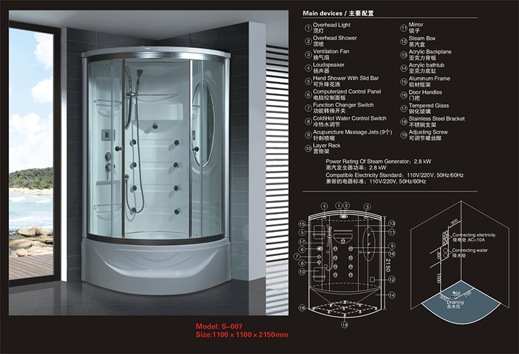 ST0108 豪华系列