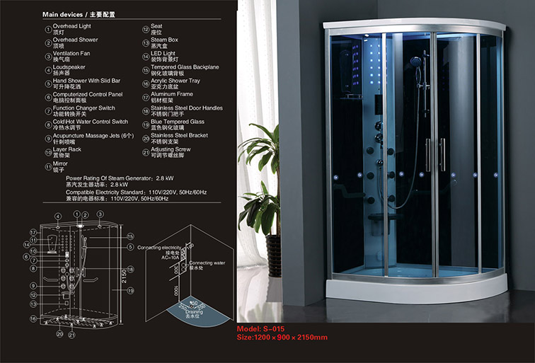 ST0206 豪华系列