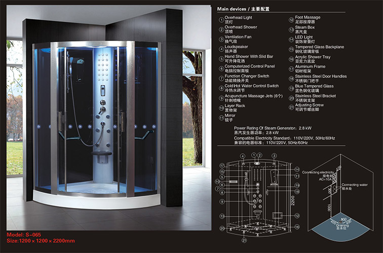 ST0506 豪华系列