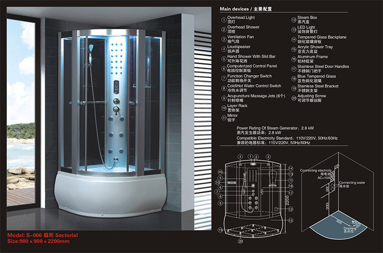 ST0507 豪华系列