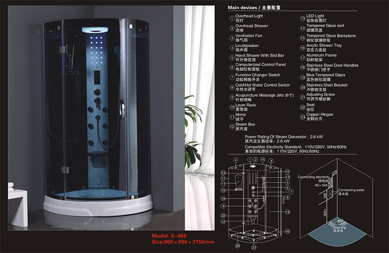 ST0601 豪华系列