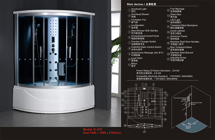ST0603 豪华系列