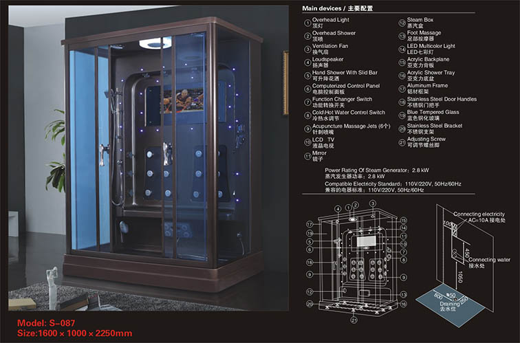 ST0708 豪华系列